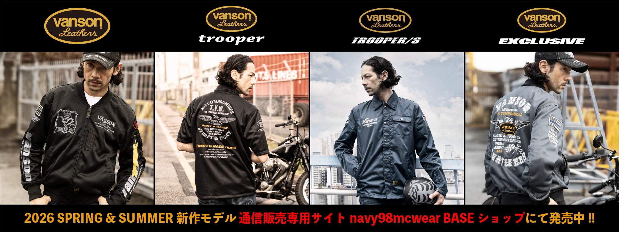 2026 SPRING & SUMMER新作モデルvansonleathers BASEショップにて発売中。